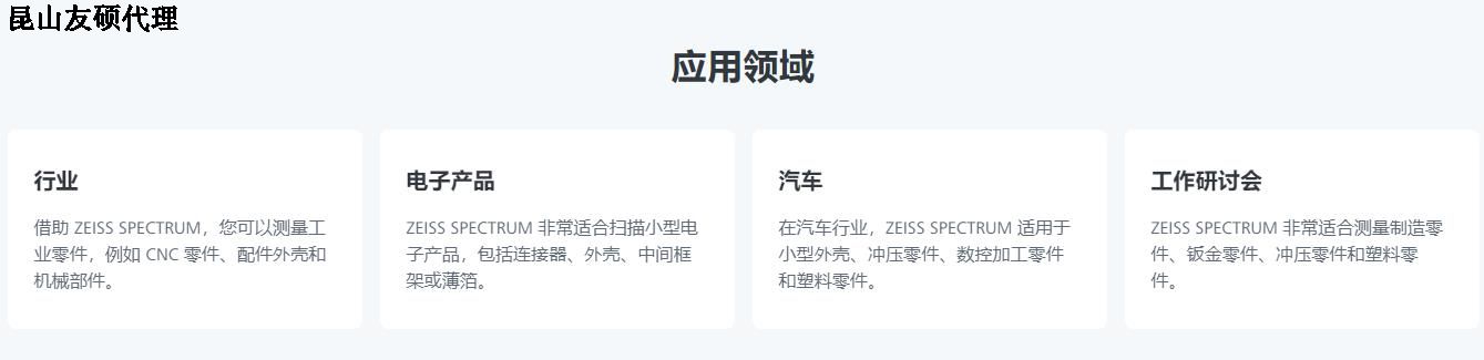 湛江湛江蔡司湛江三坐标